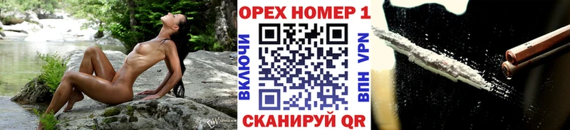 КОКАИН Columbia  Купить где  Красноуральск 