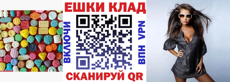 Купить закладки  Красноуральск  ЭКСТАЗИ 99% 