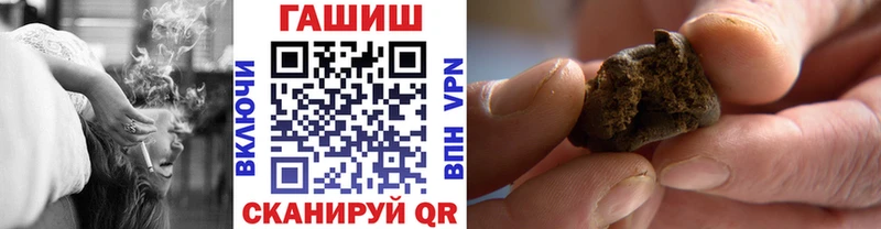 Гашиш Premium  Купить  Красноуральск 