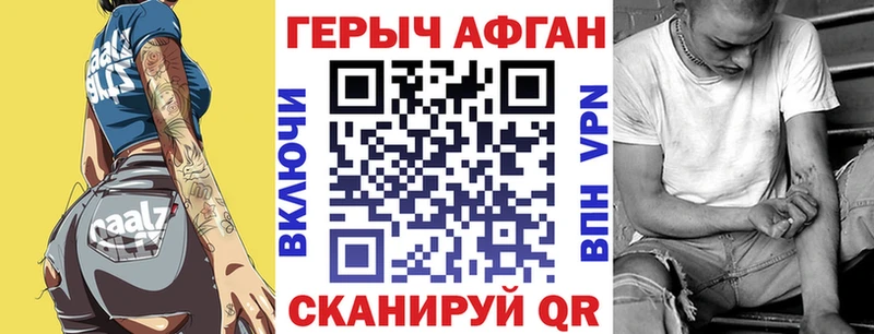 ГЕРОИН герыч  Купить  Красноуральск 