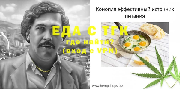 марихуана Вязьма