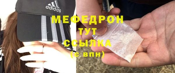 марихуана Вязьма