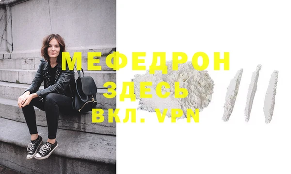 метадон Горняк
