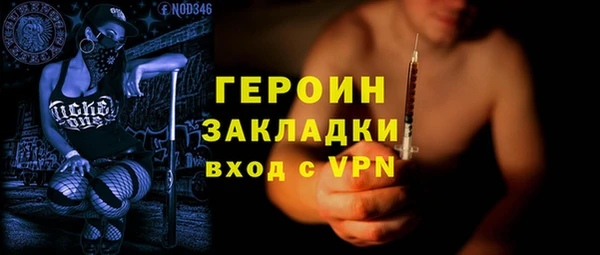 мефедрон мука Вяземский