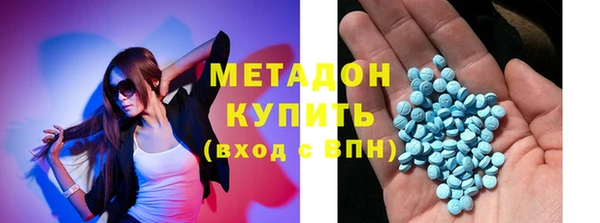 марихуана Вязьма