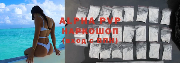 стафф Горнозаводск