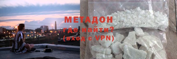мефедрон мука Вяземский