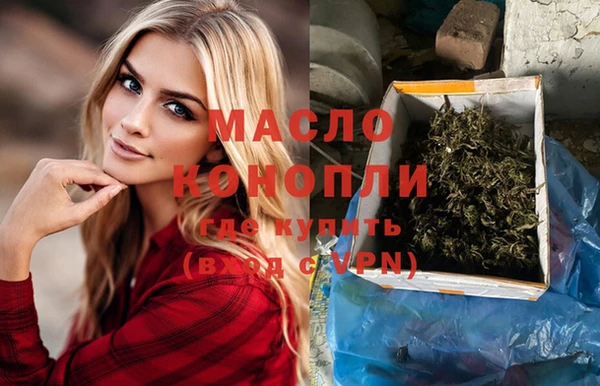 метадон Горняк