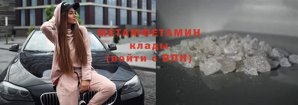 марихуана Вязьма