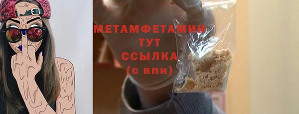 стафф Горнозаводск