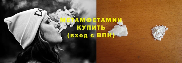 метадон Горняк