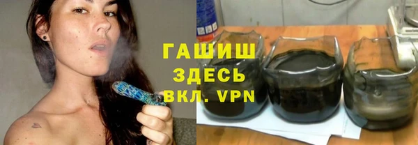 COCAINE Горно-Алтайск