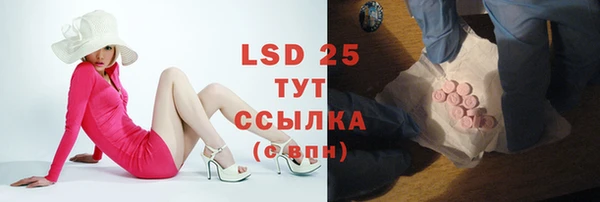 мефедрон мука Вяземский