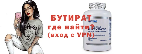 COCAINE Горно-Алтайск