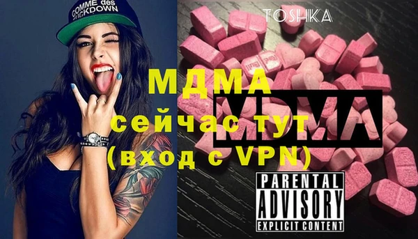 метадон Горняк