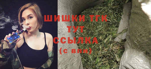 COCAINE Горно-Алтайск