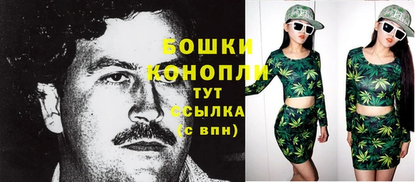 марихуана Вязьма