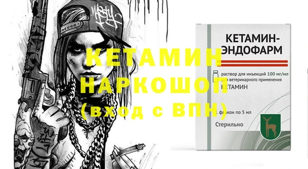 COCAINE Горно-Алтайск