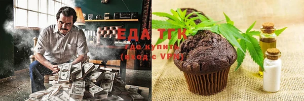 марихуана Вязьма