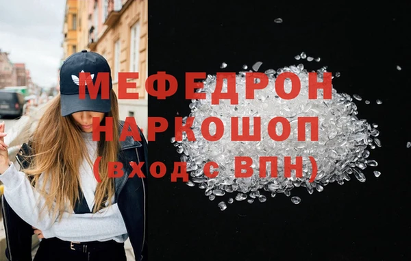 стафф Горнозаводск