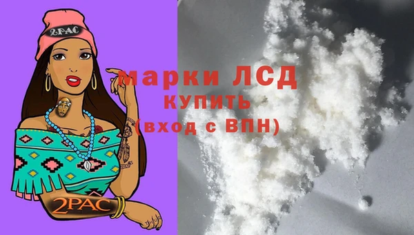 марихуана Вязьма