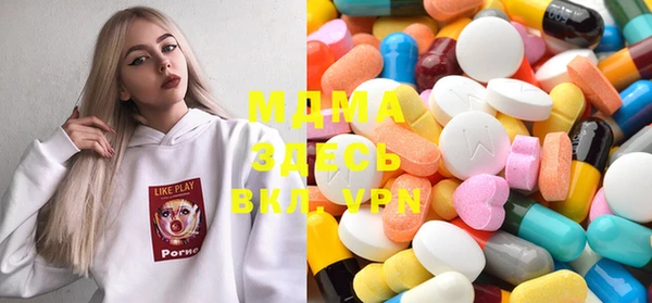 мефедрон мука Вяземский