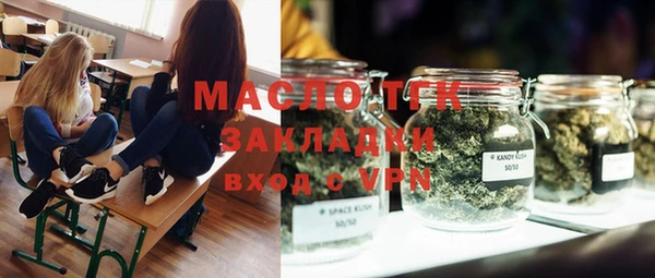 стафф Горнозаводск