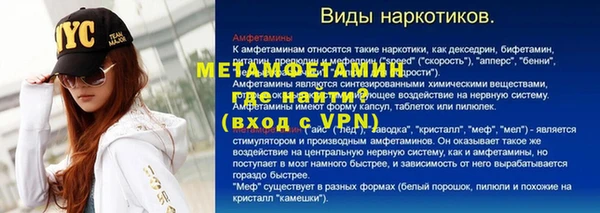 метадон Горняк
