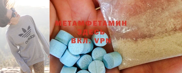 COCAINE Горно-Алтайск