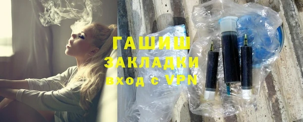 марихуана Вязьма