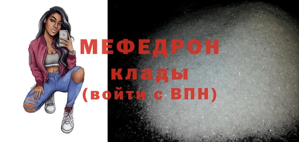 стафф Горнозаводск