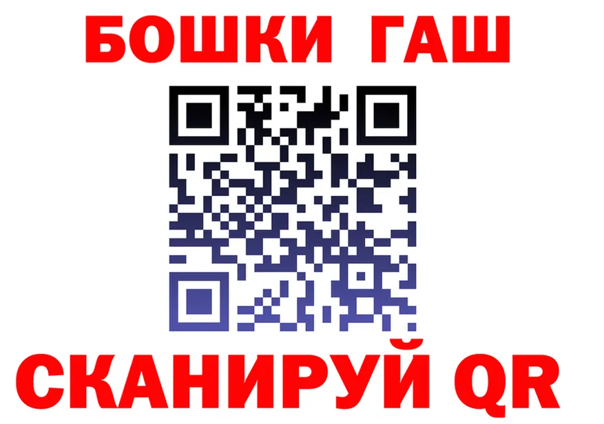 Как найти закладки?  состав Красноуральск