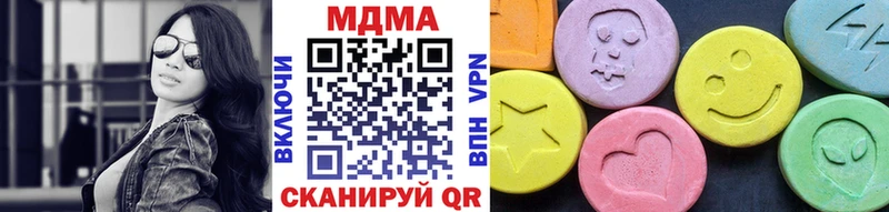 Купить закладки  Красноуральск  MDMA кристаллы 
