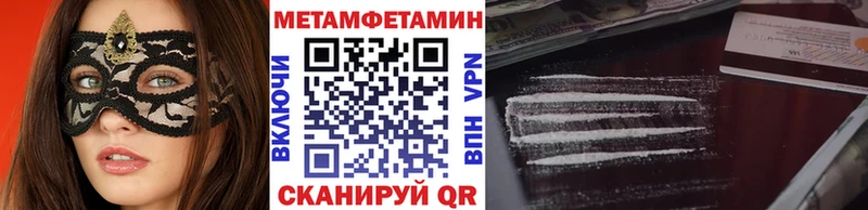 Метамфетамин витя Купить где Красноуральск