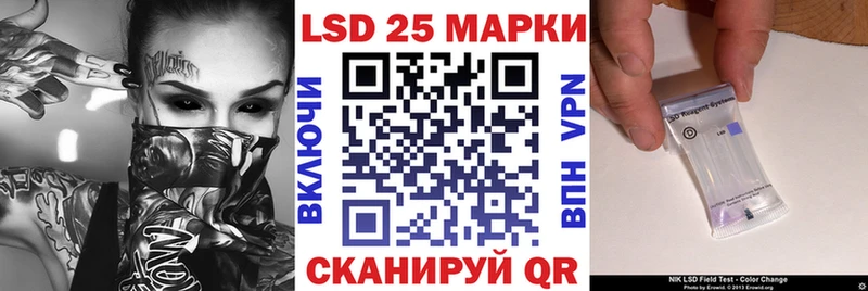 Марки N-bome 1500мкг  Купить закладки  Красноуральск 