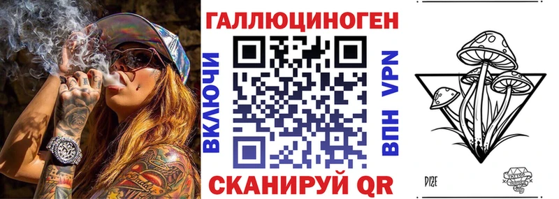 Купить  Красноуральск  Галлюциногенные грибы прущие грибы 